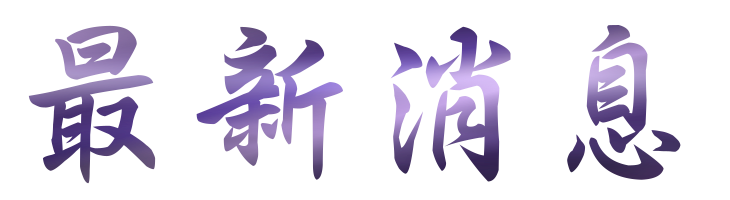 關鍵字行銷-找Seo-找需求-找關鍵字行銷 關鍵字行銷-找Seo-找需求-找關鍵字行銷